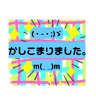 もっくんのなぁなスタンプ（個別スタンプ：17）