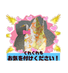 もっくんのなぁなスタンプ（個別スタンプ：23）