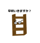 サウナいけますか。（コロナ）（個別スタンプ：1）