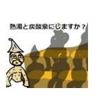 サウナいけますか。（コロナ）（個別スタンプ：2）