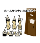 サウナいけますか。（コロナ）（個別スタンプ：7）