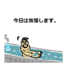 サウナいけますか。（コロナ）（個別スタンプ：8）
