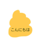天才スタンプー！（個別スタンプ：7）