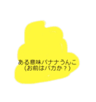 天才スタンプー！（個別スタンプ：8）
