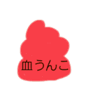 天才スタンプー！（個別スタンプ：10）