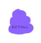 天才スタンプー！（個別スタンプ：12）