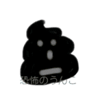 天才スタンプー！（個別スタンプ：14）