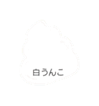 天才スタンプー！（個別スタンプ：16）