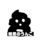 天才スタンプー！（個別スタンプ：33）