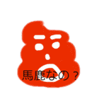 天才スタンプー！（個別スタンプ：36）