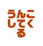 天才スタンプー！（個別スタンプ：37）