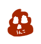 天才スタンプー！（個別スタンプ：38）
