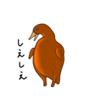 中国語を少し喋る北京ダック（個別スタンプ：3）