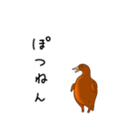 中国語を少し喋る北京ダック（個別スタンプ：7）