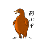 中国語を少し喋る北京ダック（個別スタンプ：10）