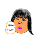 先生のスタンプでごわす（個別スタンプ：1）