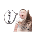 赤ちゃんの使える日常スタンプ（個別スタンプ：23）