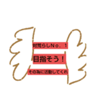 荒殺隊超スタンプ（個別スタンプ：2）