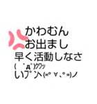 荒殺隊超スタンプ（個別スタンプ：4）