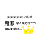 荒殺隊超スタンプ（個別スタンプ：5）