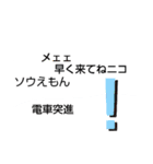 荒殺隊超スタンプ（個別スタンプ：6）