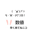 荒殺隊超スタンプ（個別スタンプ：7）