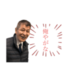 雅MASA第2弾（個別スタンプ：1）