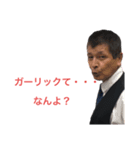 雅MASA第2弾（個別スタンプ：6）