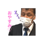 雅MASA第2弾（個別スタンプ：7）