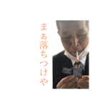 雅MASA第2弾（個別スタンプ：8）