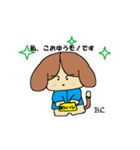 ビーグルカンパニー（個別スタンプ：7）