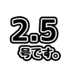 釣りで使う「号数」を教えるスタンプ（個別スタンプ：22）