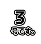 釣りで使う「号数」を教えるスタンプ（個別スタンプ：24）