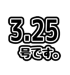 釣りで使う「号数」を教えるスタンプ（個別スタンプ：25）