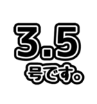 釣りで使う「号数」を教えるスタンプ（個別スタンプ：26）