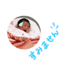 しゅっちゃん 敬語（個別スタンプ：5）
