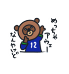 徳島のサッカー好きスタンプ vol.2（個別スタンプ：4）