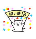 suncrop 003（個別スタンプ：14）