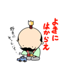 殿様と侍（個別スタンプ：7）