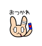 うさぎめんたる（個別スタンプ：1）