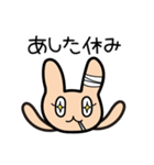 うさぎめんたる（個別スタンプ：3）