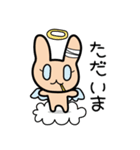 うさぎめんたる（個別スタンプ：5）