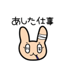 うさぎめんたる（個別スタンプ：7）