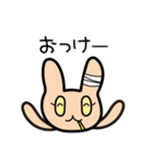 うさぎめんたる（個別スタンプ：8）