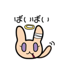 うさぎめんたる（個別スタンプ：28）