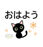 毎日使えるデカ字の猫である★選びやすい（個別スタンプ：1）