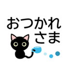 毎日使えるデカ字の猫である★選びやすい（個別スタンプ：2）