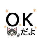 毎日使えるデカ字の猫である★選びやすい（個別スタンプ：3）