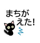 毎日使えるデカ字の猫である★選びやすい（個別スタンプ：9）