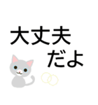 毎日使えるデカ字の猫である★選びやすい（個別スタンプ：10）